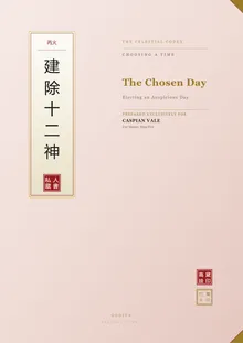 The Chosen Day — cover