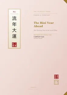 The Bāzì Year Ahead — cover